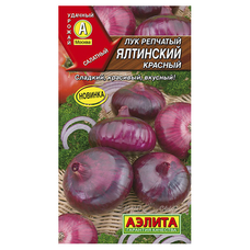 Семена Лук репчатый Ялтинский красный