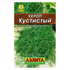 Семена Укроп Кустистый