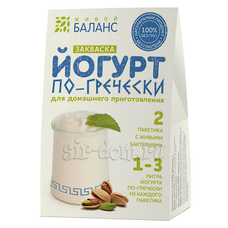 Закваска для приготовления йогурта "по-гречески"