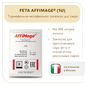 Закваска FETA AFFIMAGE (1U)