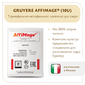 Закваска GRUYERE AFFIMAGE® (10U) - на 1-2 тонны молока