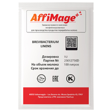 Бревибактерии Brevibacterium Linens AFFIMAGE® (1U)