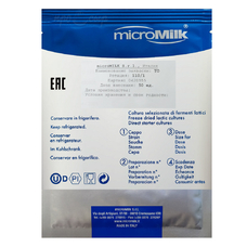 Закваска для горгонзолы MicroMilk YO110 (50U)